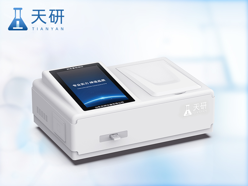 臺(tái)式抗生素檢測儀