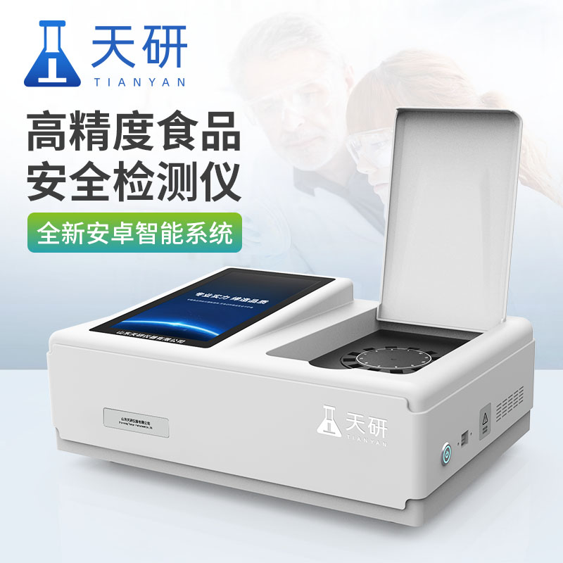 農(nóng)產(chǎn)品農(nóng)殘檢測(cè)儀價(jià)格多少錢一臺(tái)