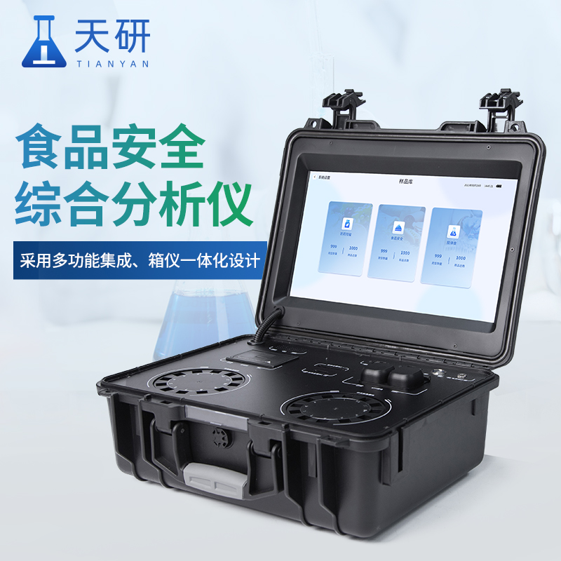 病害肉中揮發(fā)性鹽基氮含量測定方法是什么？