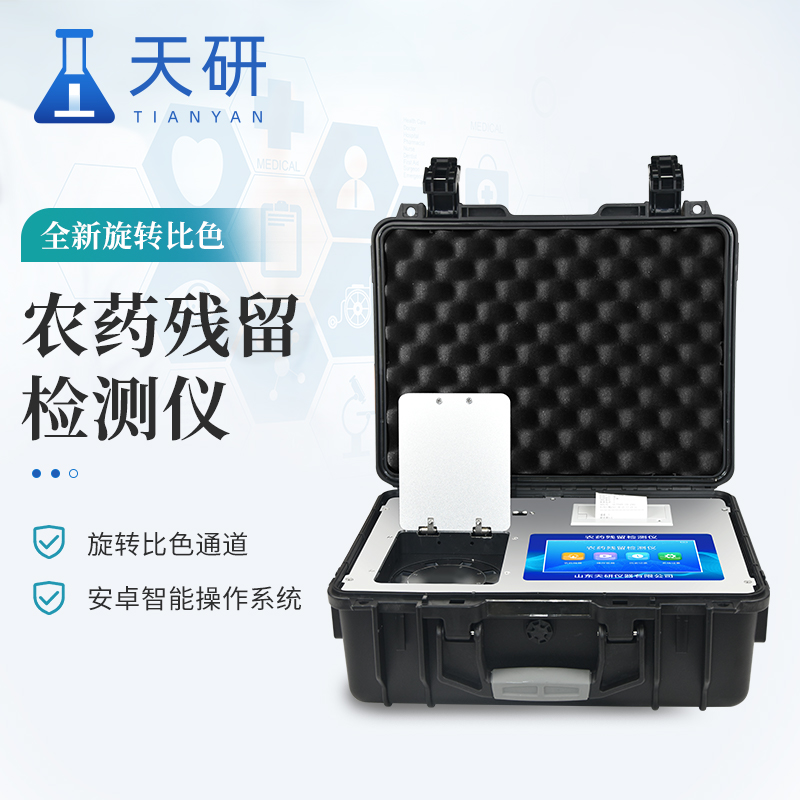什么是預制菜檢測儀